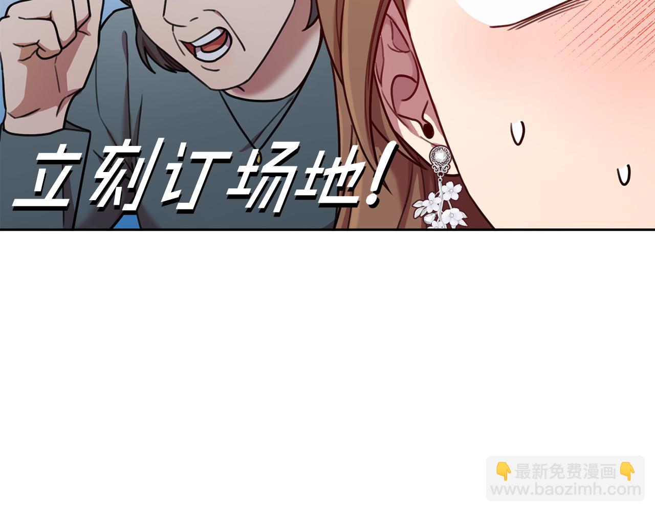 第22话 便利店偶遇56