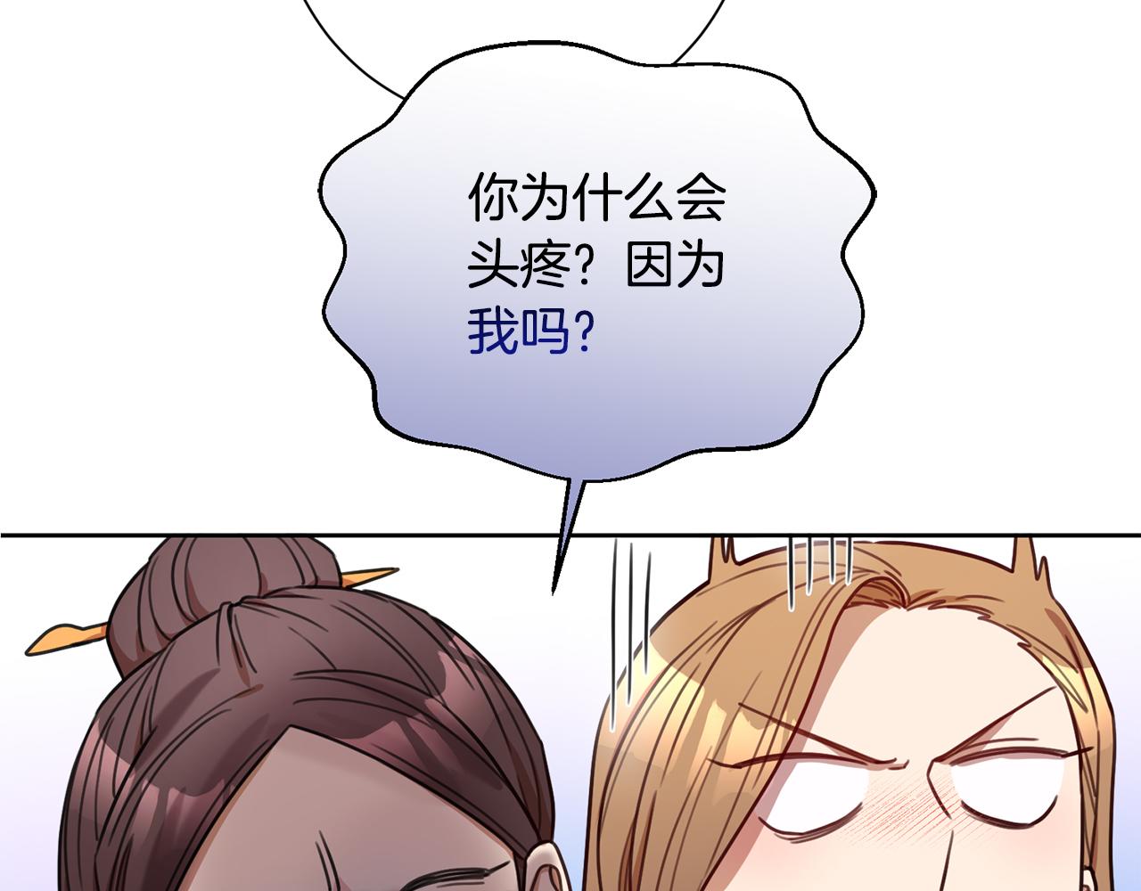 第22话 便利店偶遇59