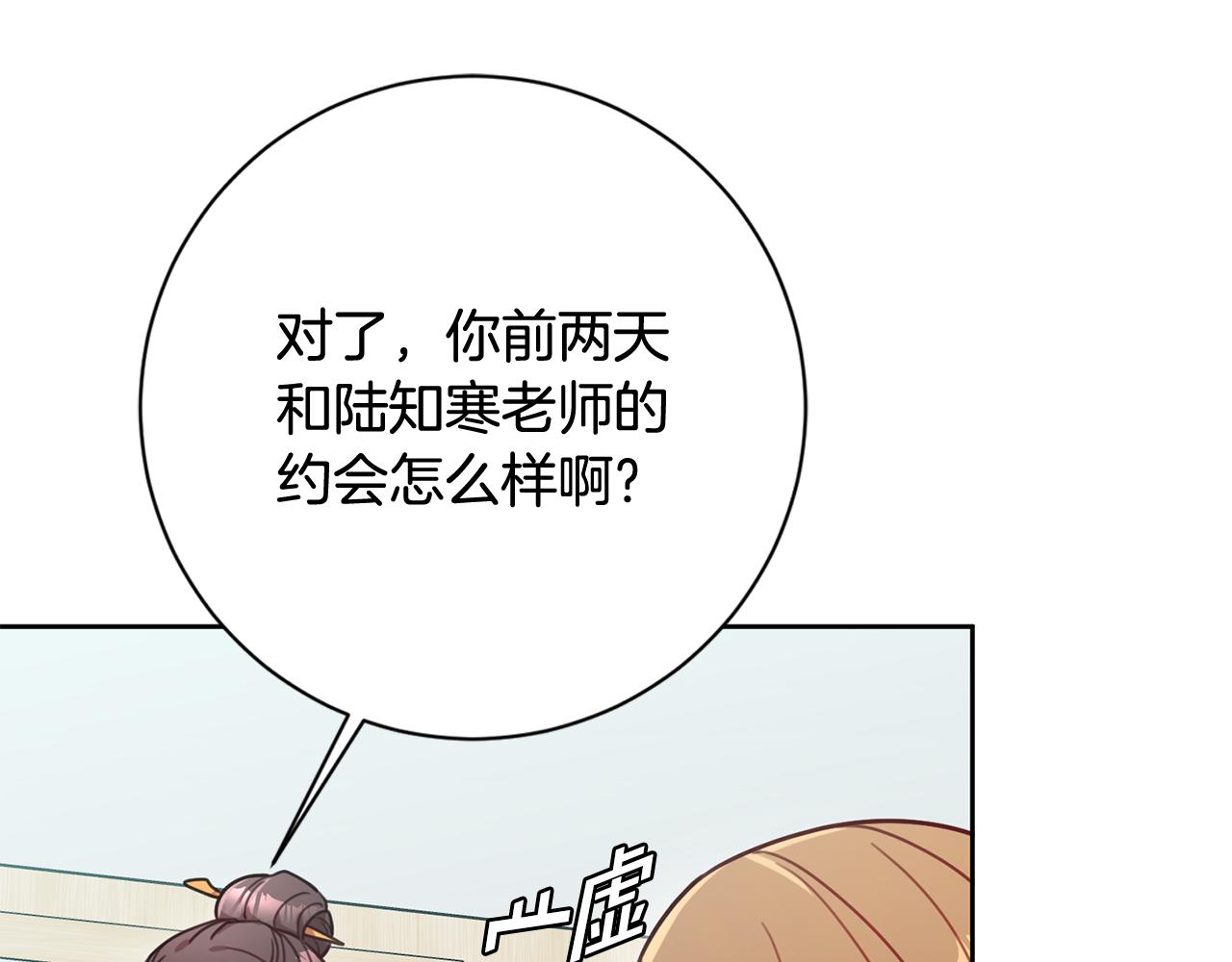 第22话 便利店偶遇65