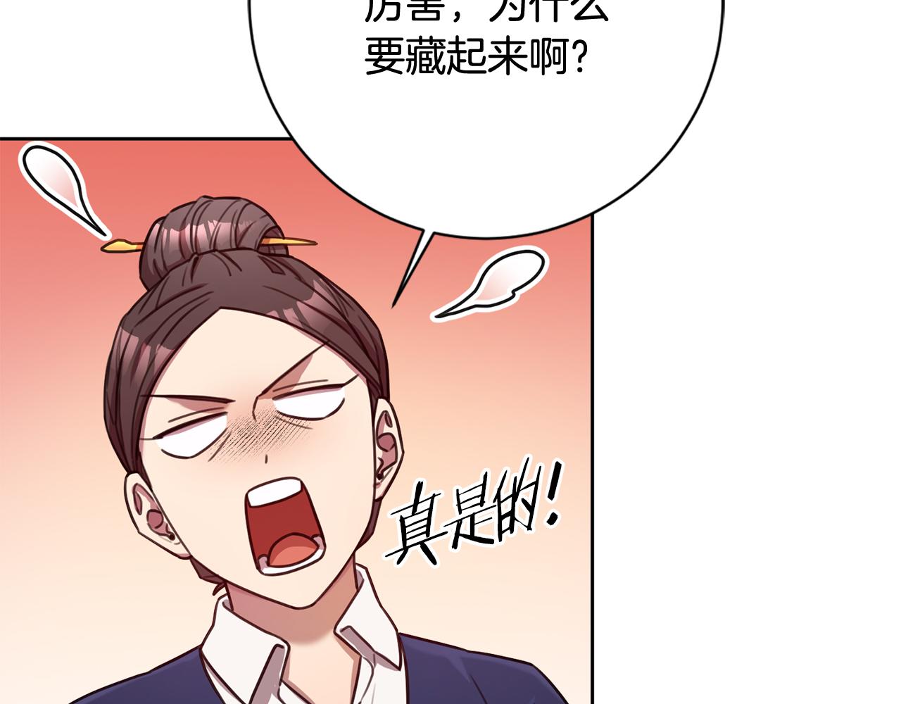 第22话 便利店偶遇7