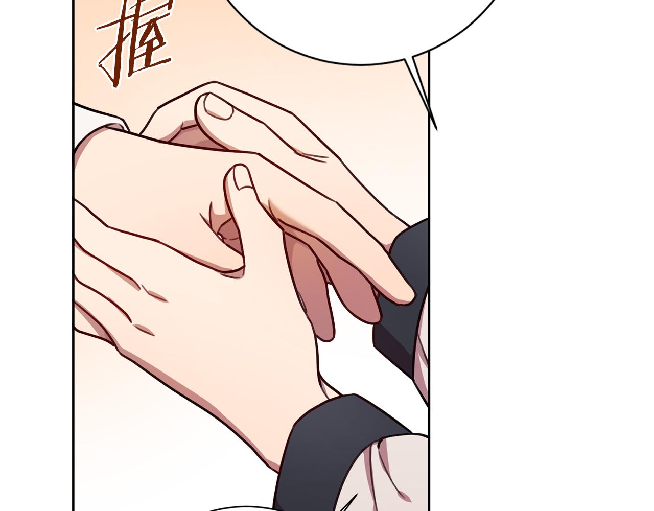 第22话 便利店偶遇77