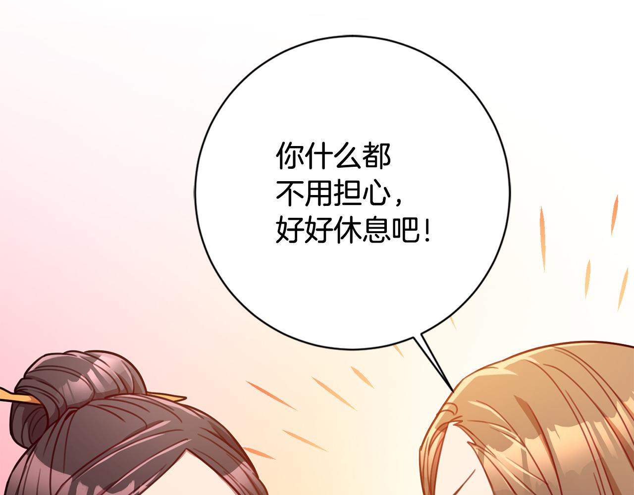 第22话 便利店偶遇79