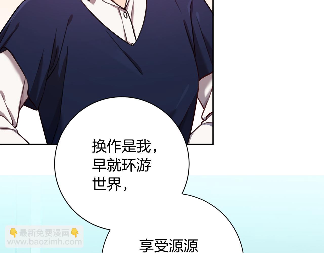 第22话 便利店偶遇8