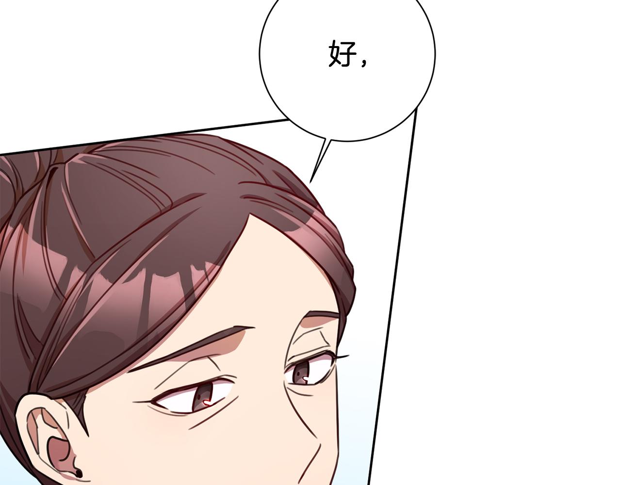 第22话 便利店偶遇82