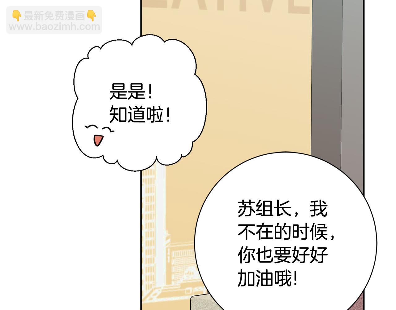第22话 便利店偶遇85