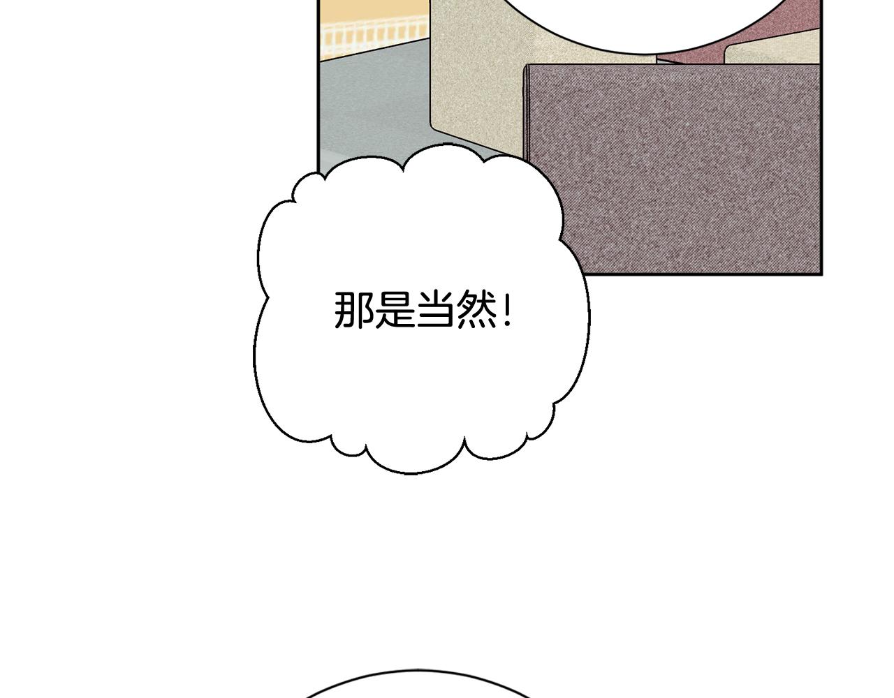 第22话 便利店偶遇86