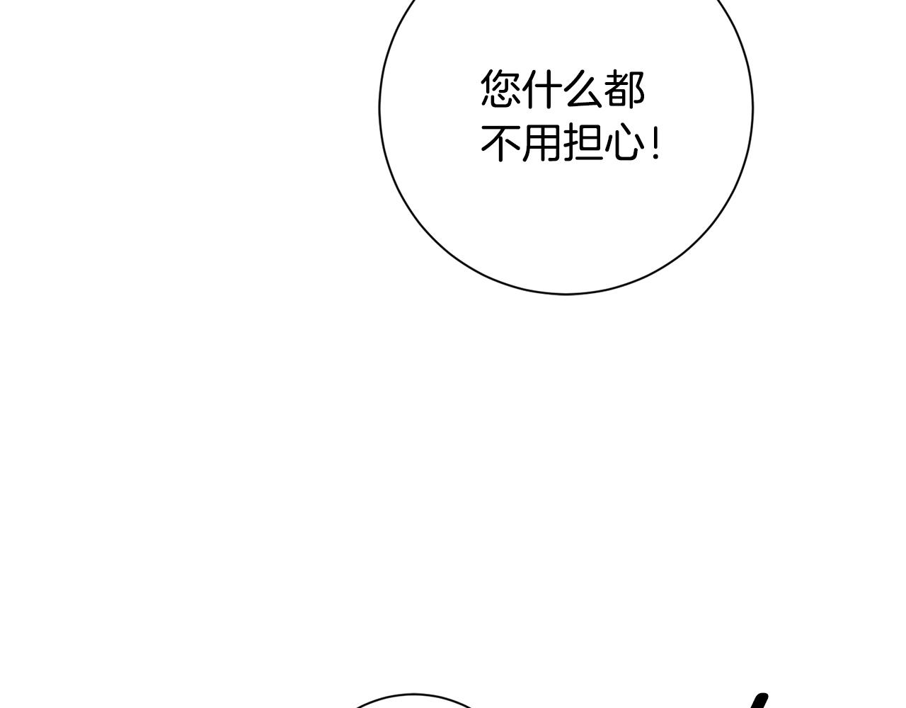 第22话 便利店偶遇89
