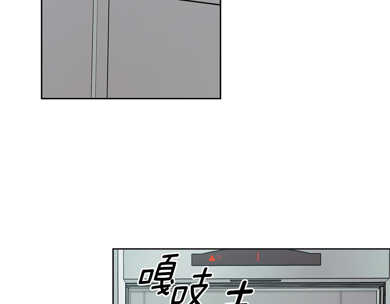 第22话 便利店偶遇95