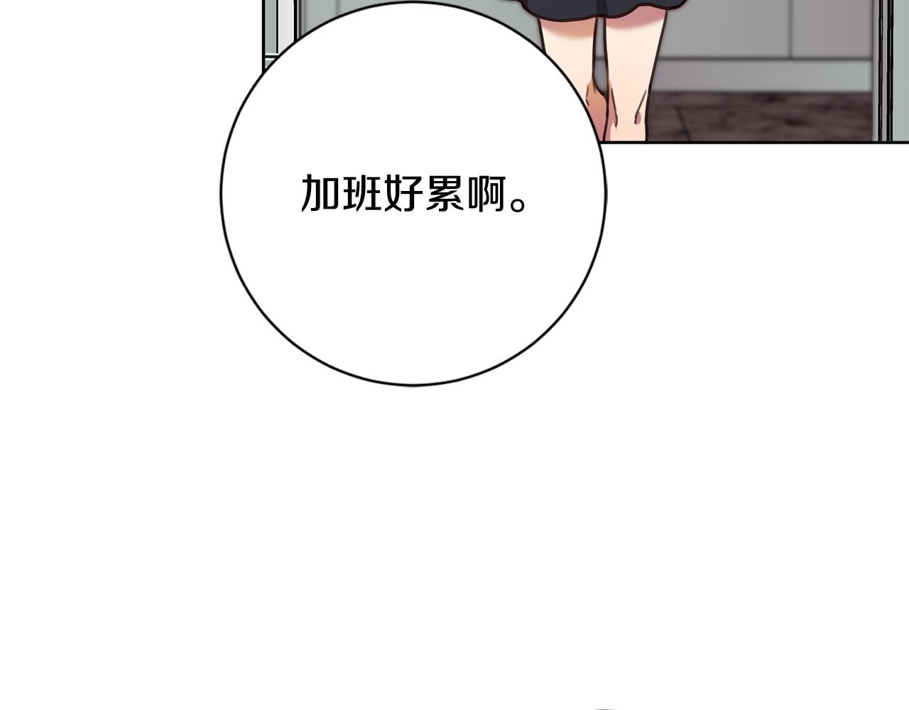 第22话 便利店偶遇97