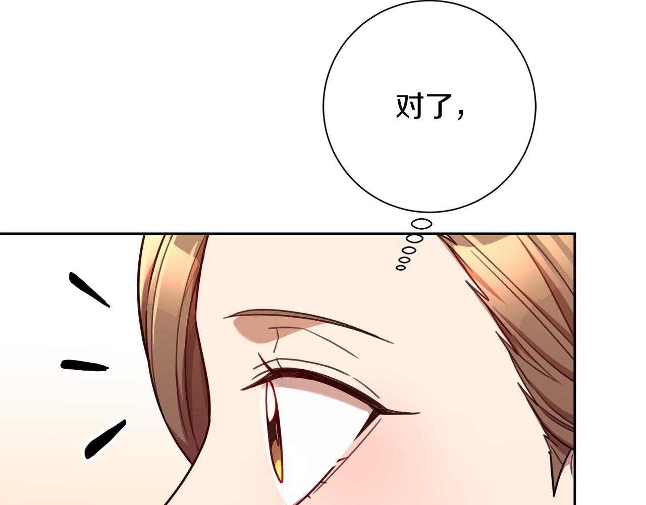 第22话 便利店偶遇98