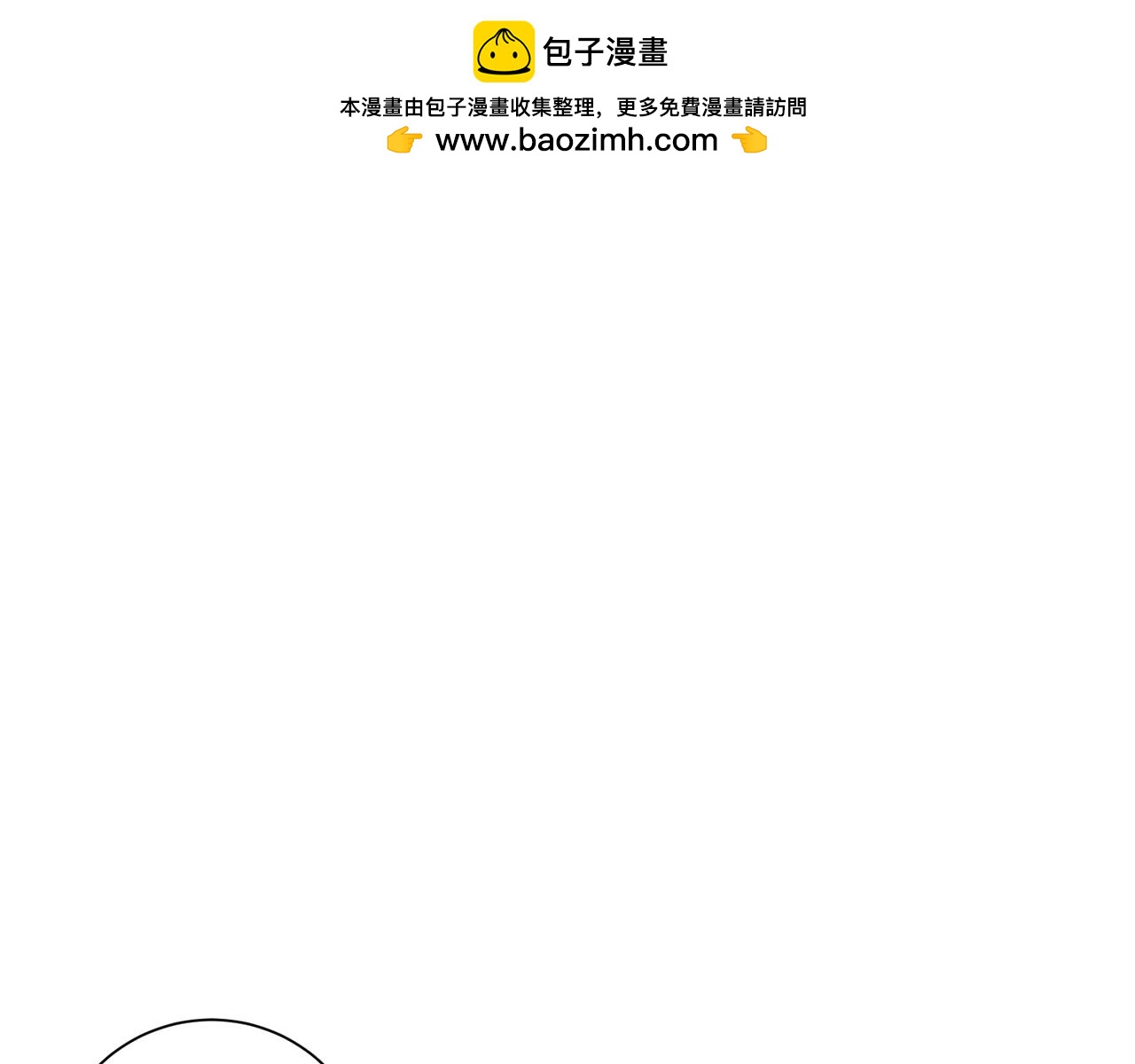第26话 是谁伤害了谁0
