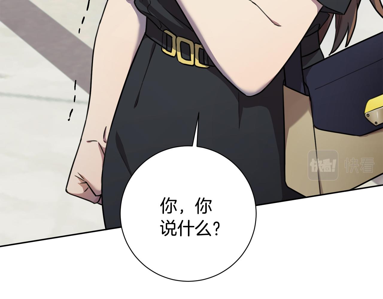 第26话 是谁伤害了谁11