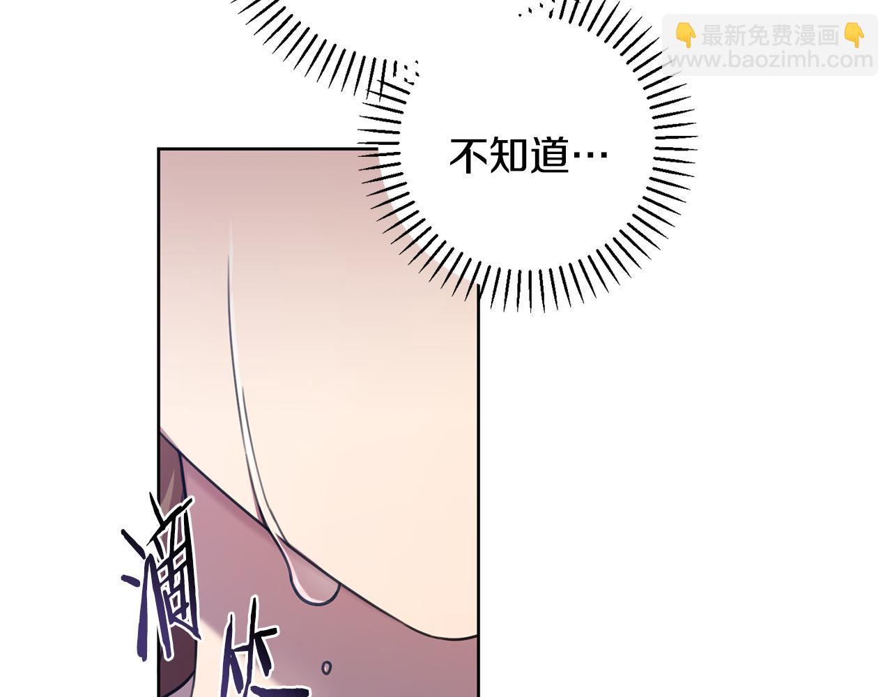 第26话 是谁伤害了谁121