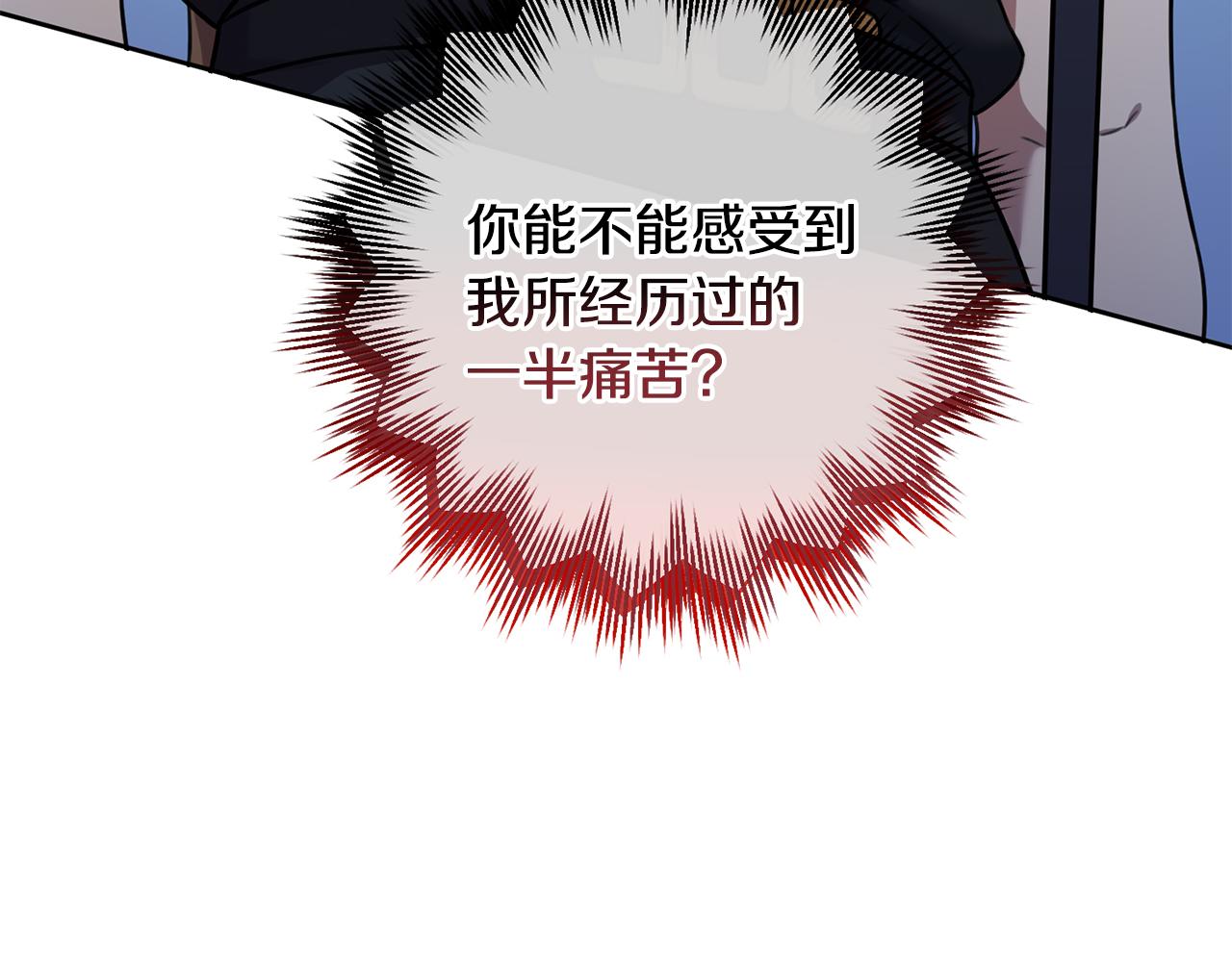 第26话 是谁伤害了谁125