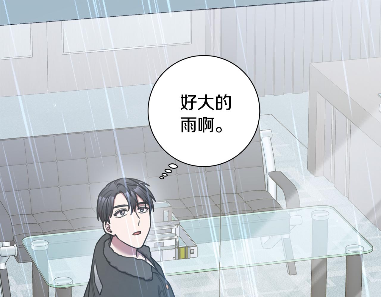 第26话 是谁伤害了谁129
