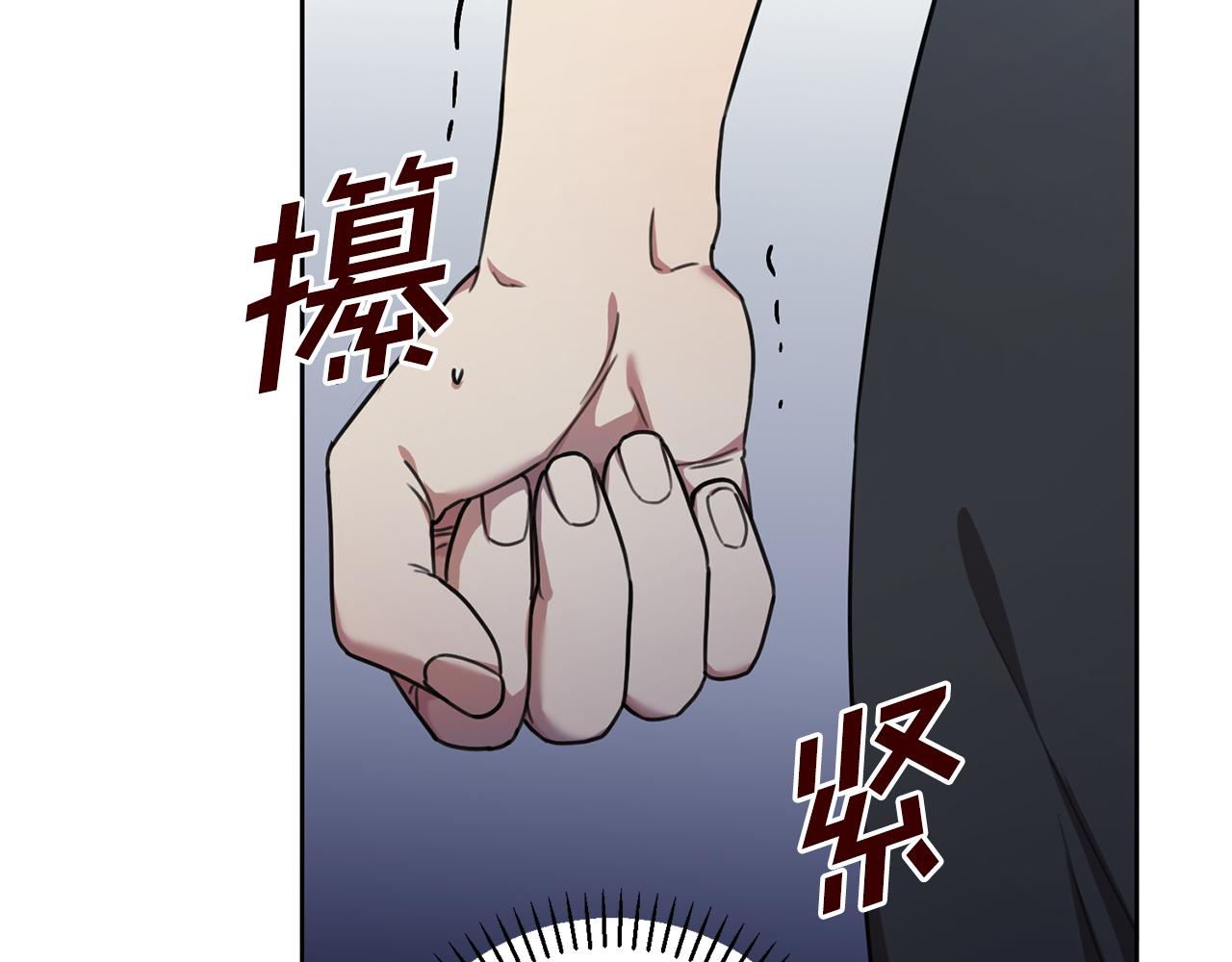 第26话 是谁伤害了谁13