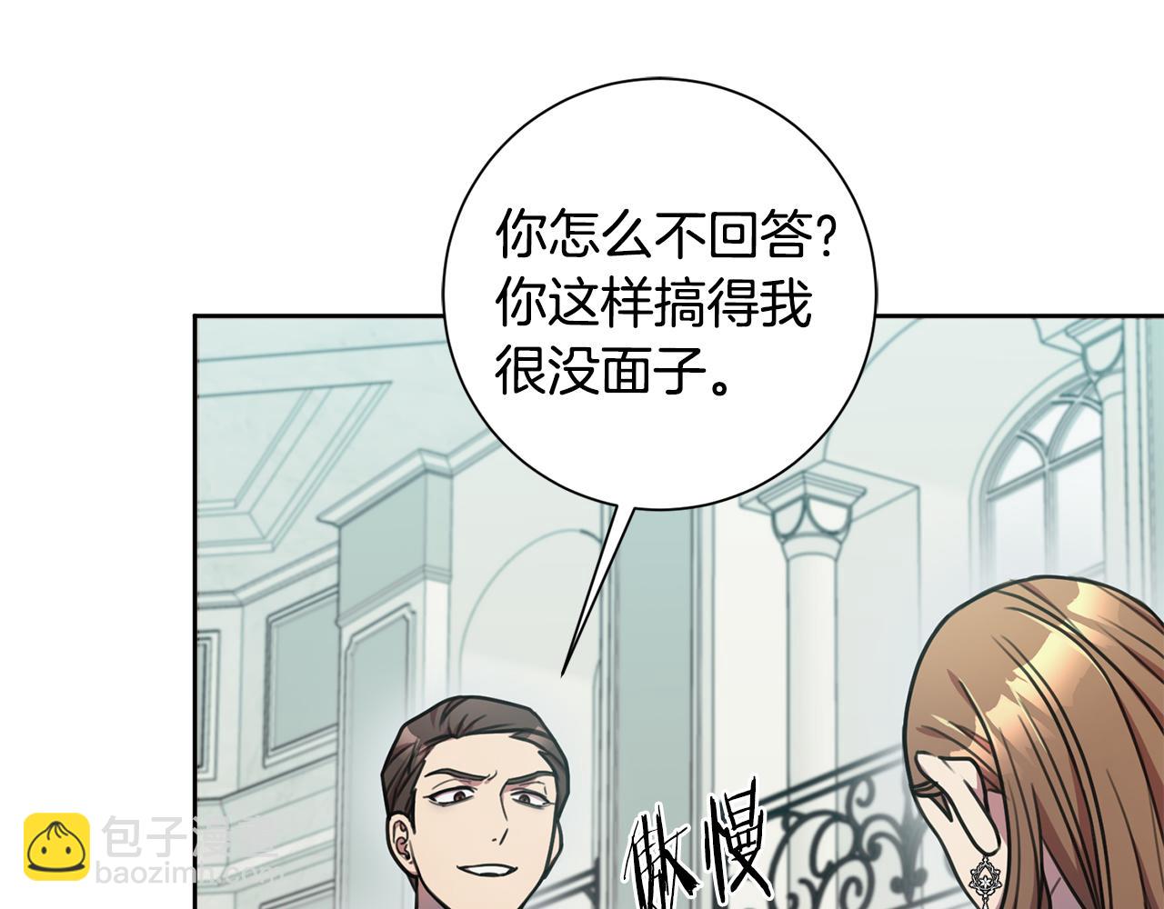 第26话 是谁伤害了谁17