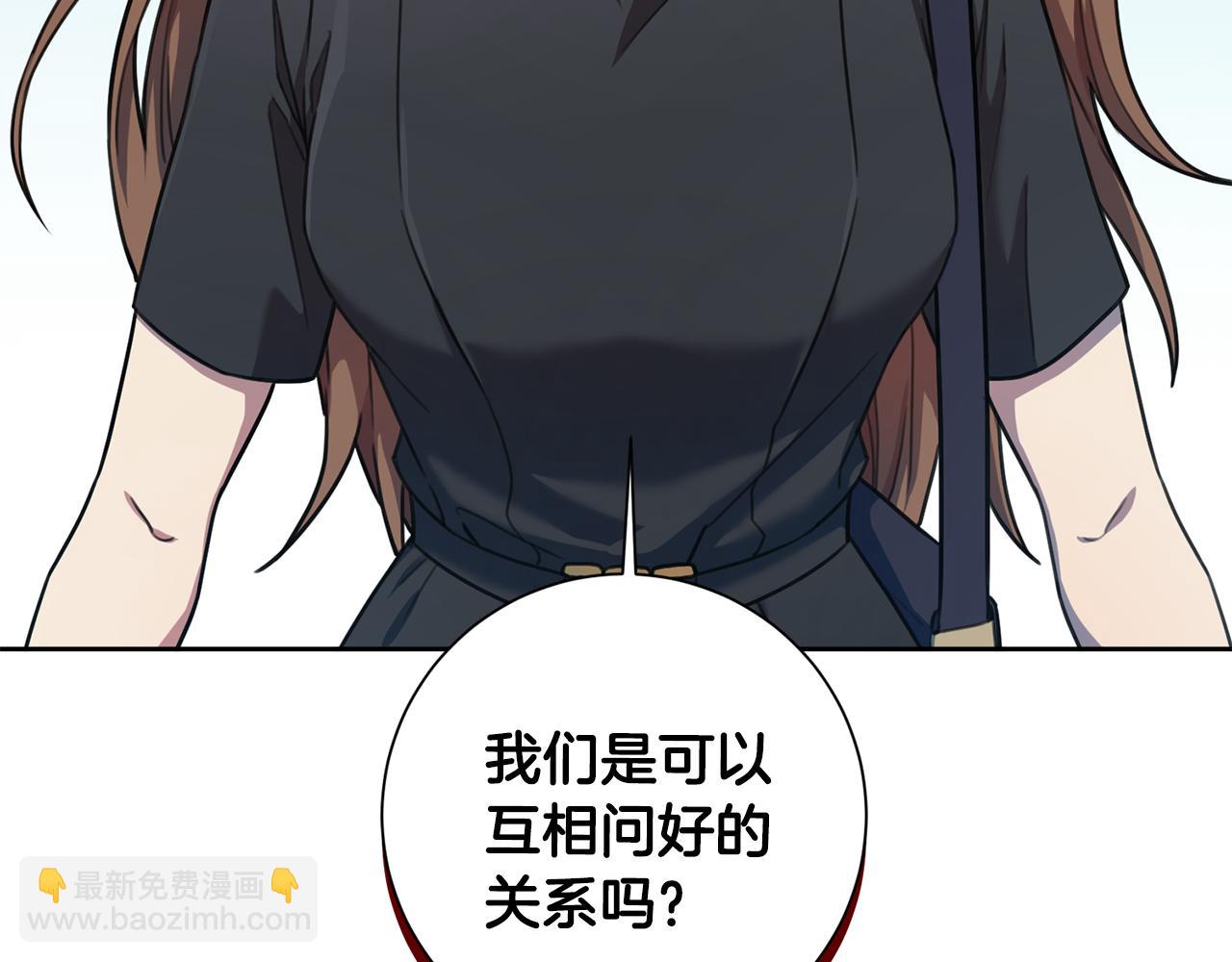 第26话 是谁伤害了谁21