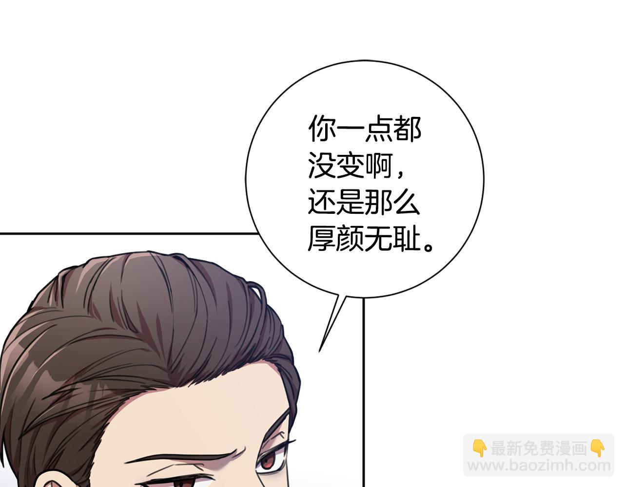 第26话 是谁伤害了谁27