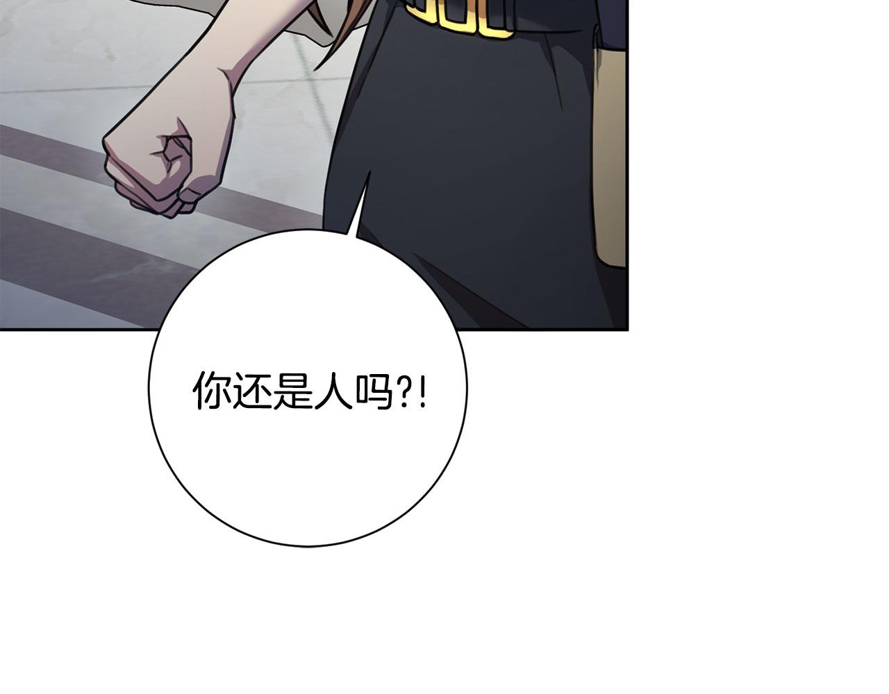 第26话 是谁伤害了谁33