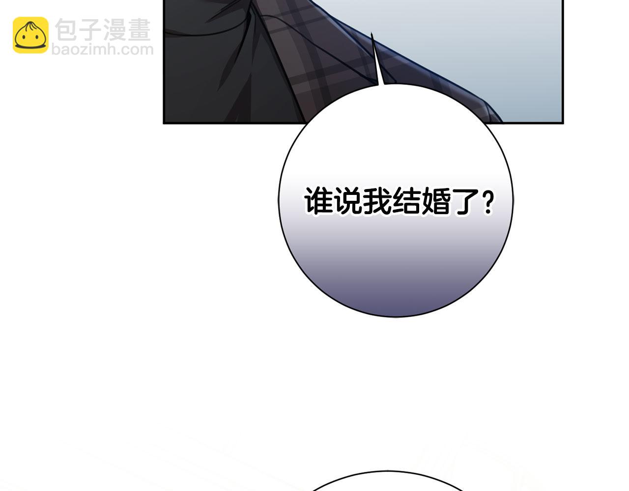 第26话 是谁伤害了谁35