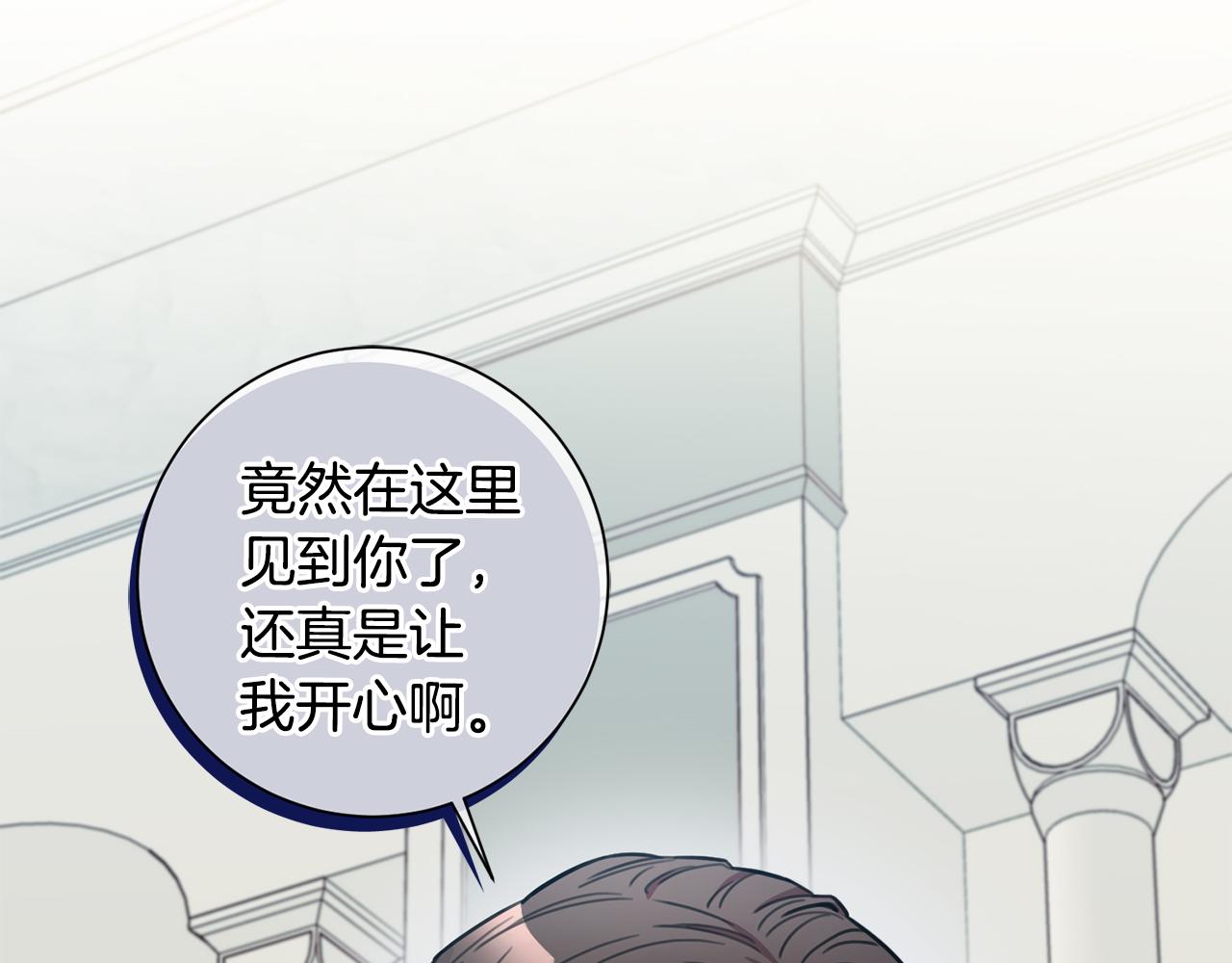 第26话 是谁伤害了谁4