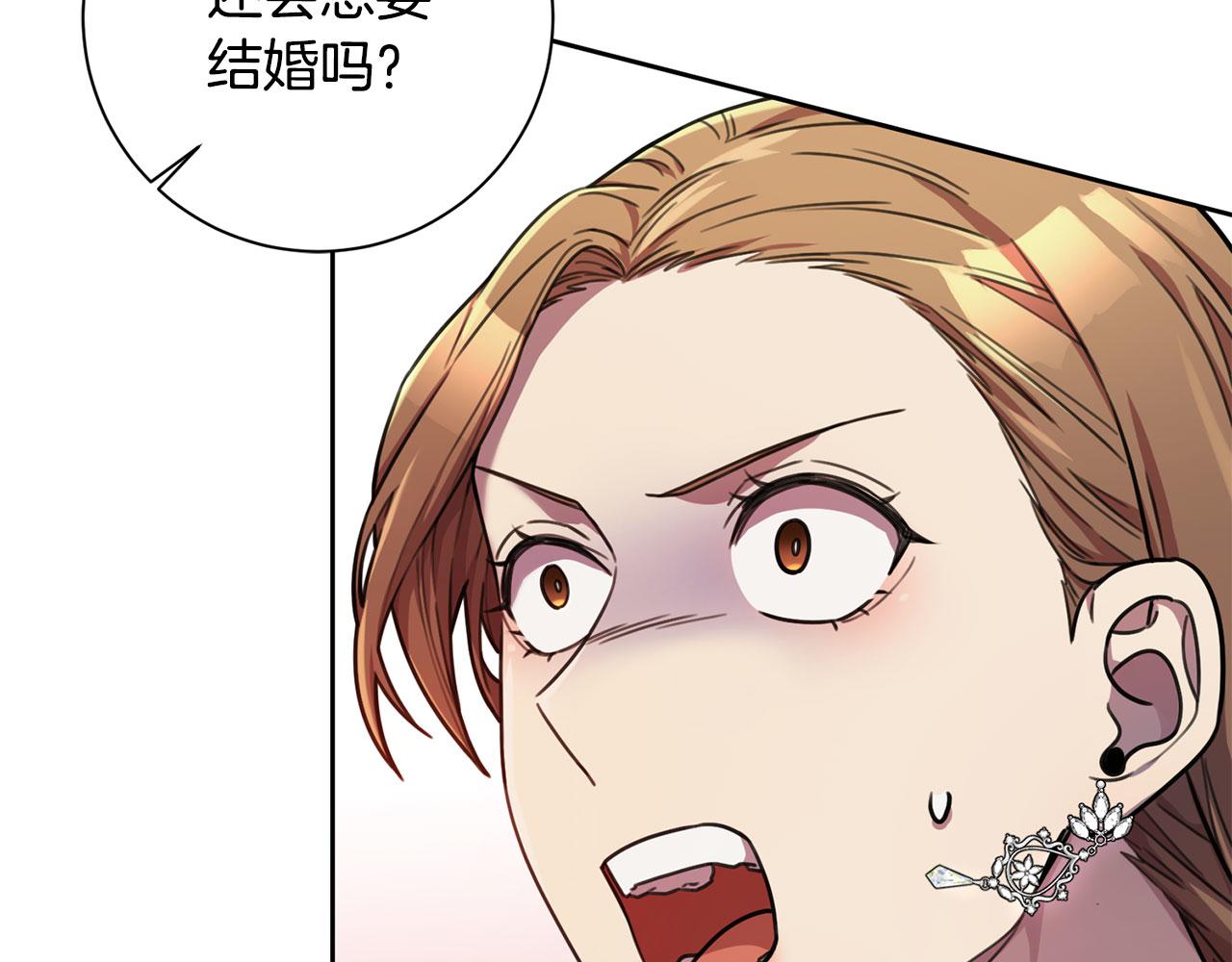 第26话 是谁伤害了谁40