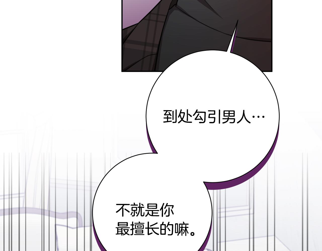 第26话 是谁伤害了谁47