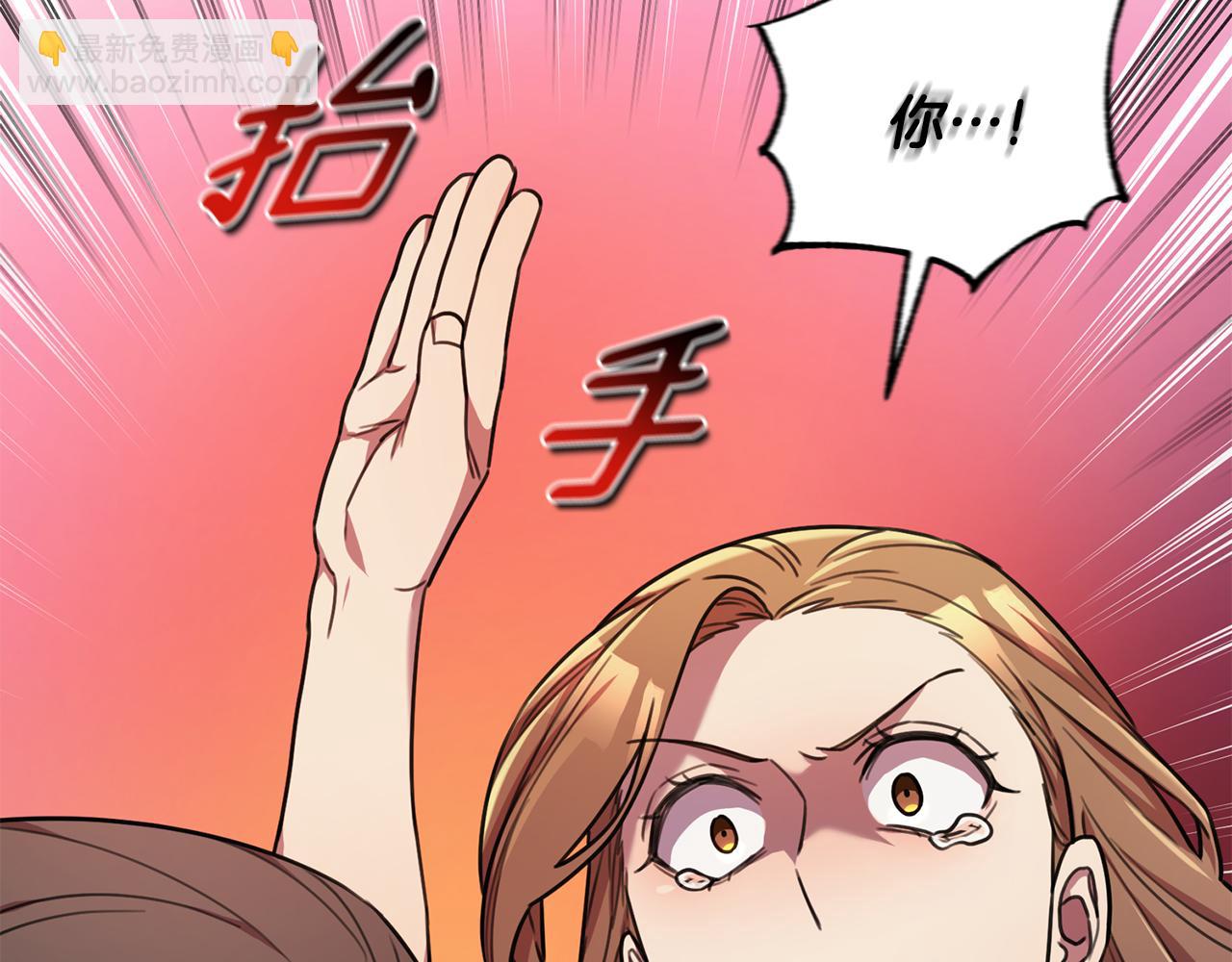 第26话 是谁伤害了谁60