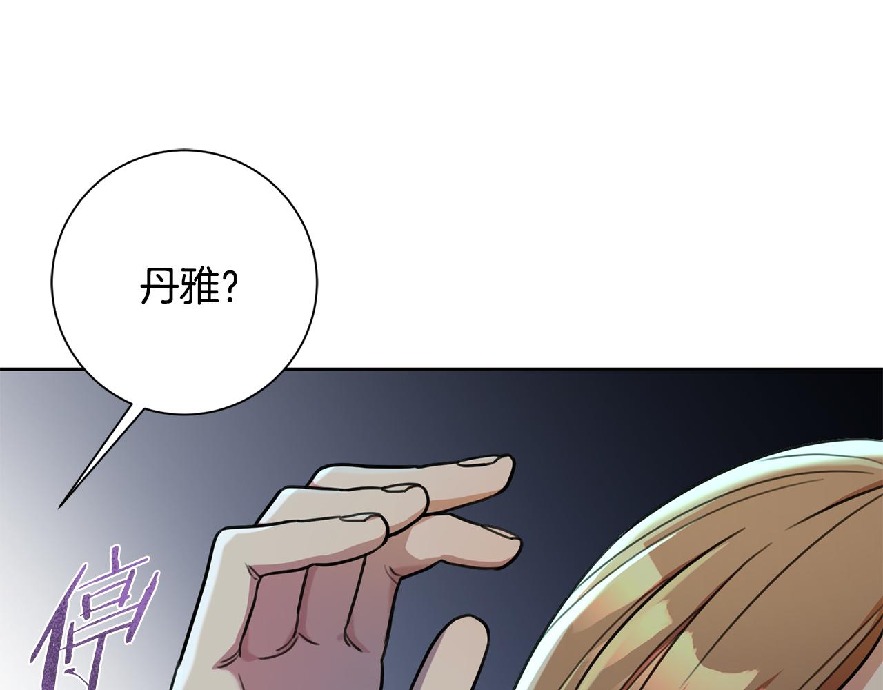 第26话 是谁伤害了谁65