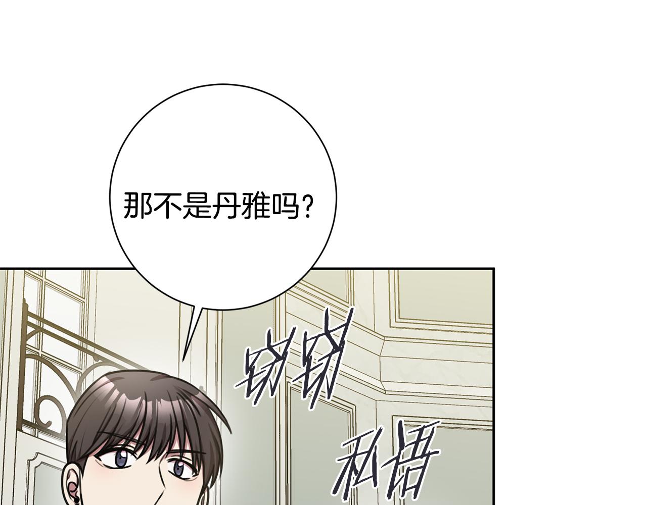 第26话 是谁伤害了谁67