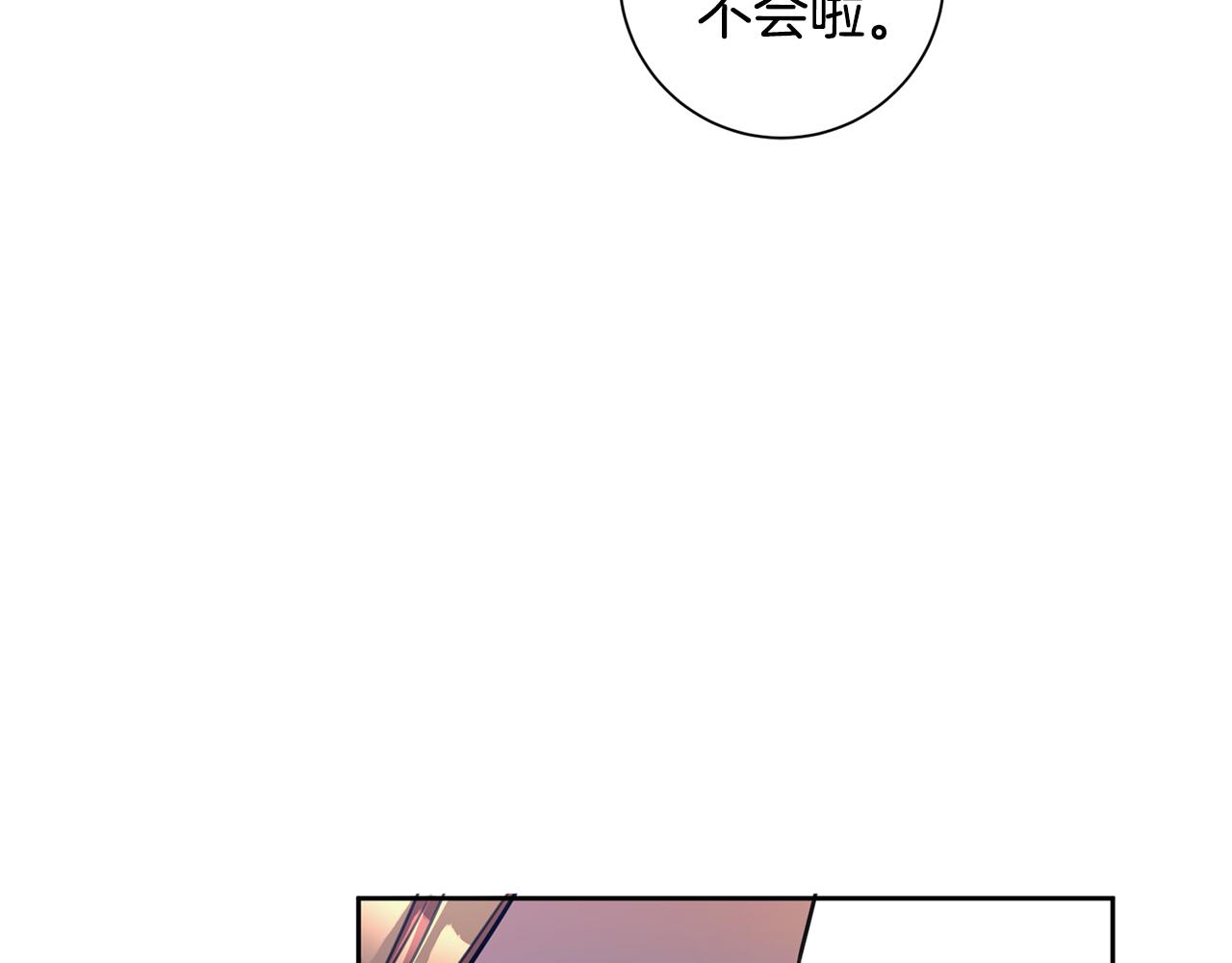 第26话 是谁伤害了谁69