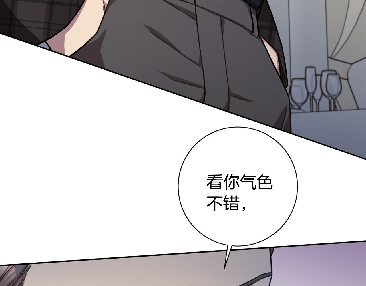 第26话 是谁伤害了谁7