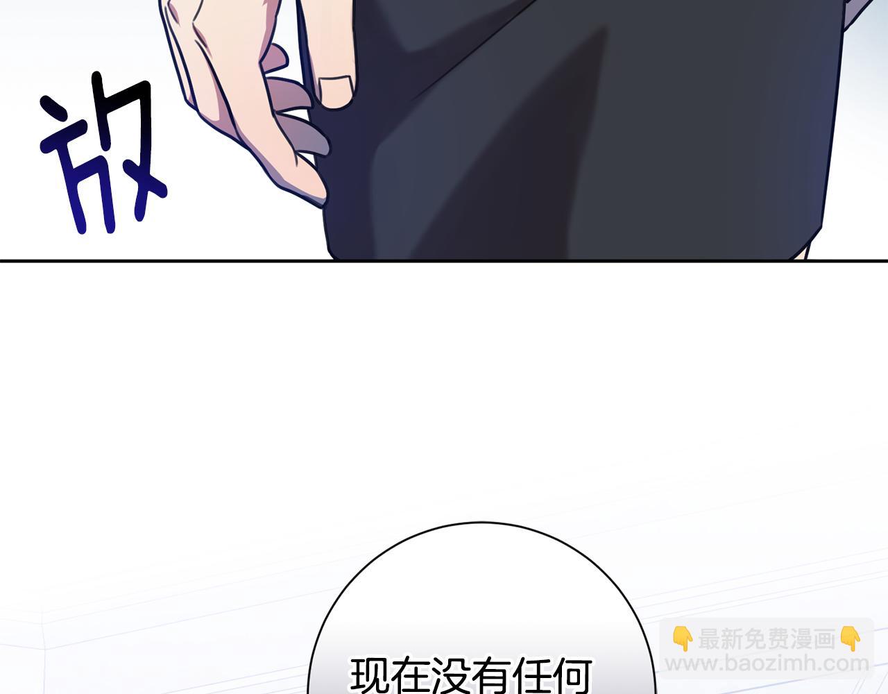 第26话 是谁伤害了谁73