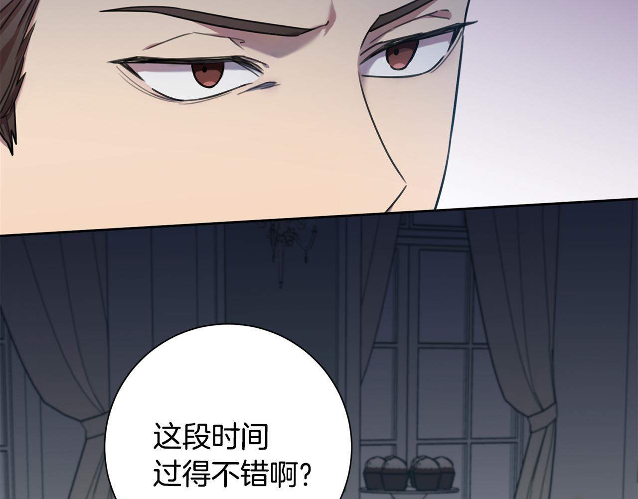 第26话 是谁伤害了谁8
