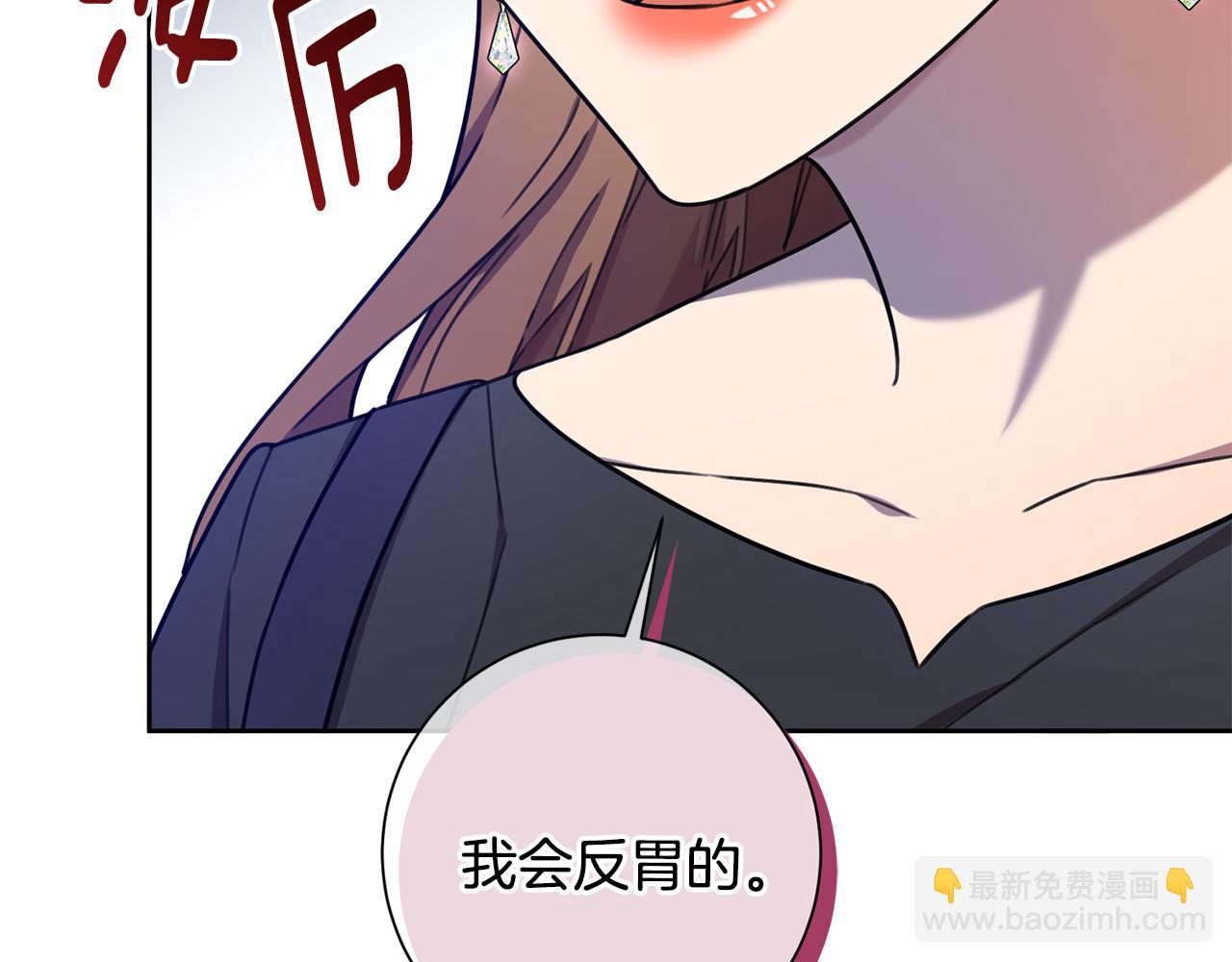 第26话 是谁伤害了谁80