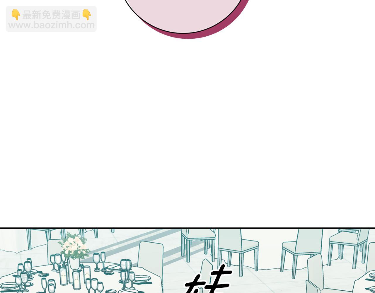 第26话 是谁伤害了谁81