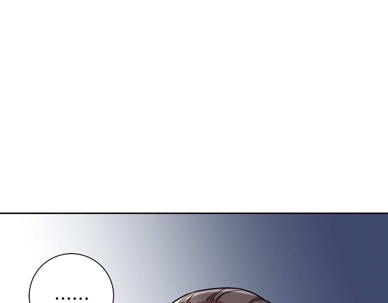 第26话 是谁伤害了谁84