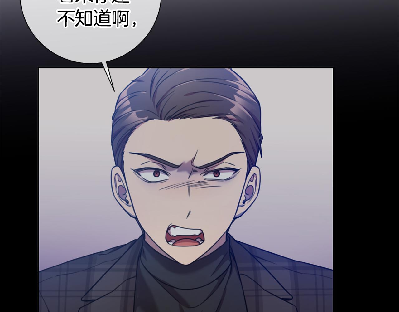 第26话 是谁伤害了谁93