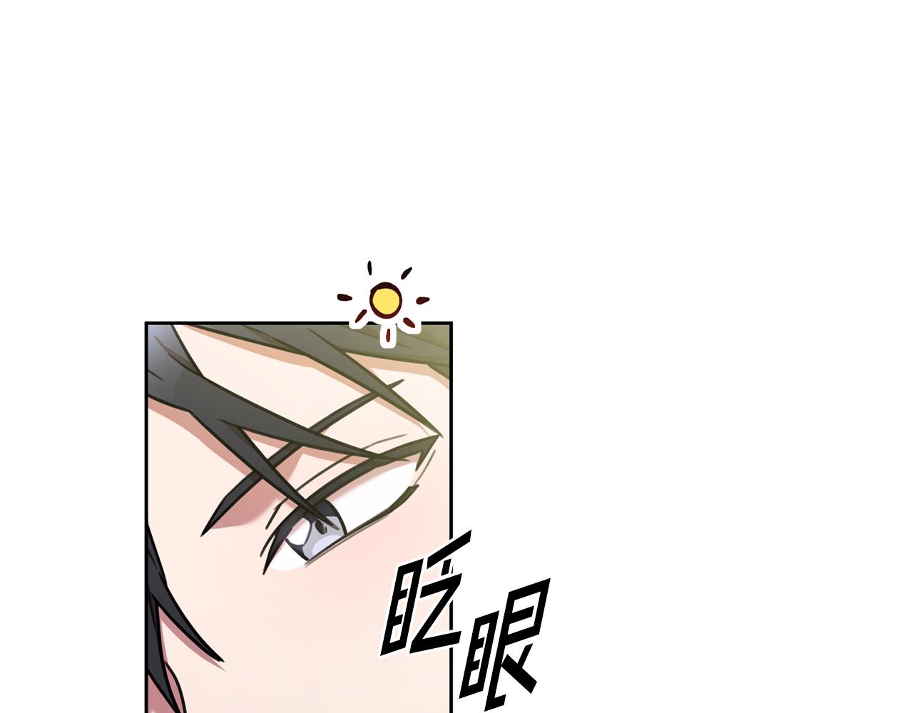 第29话 温暖的你1