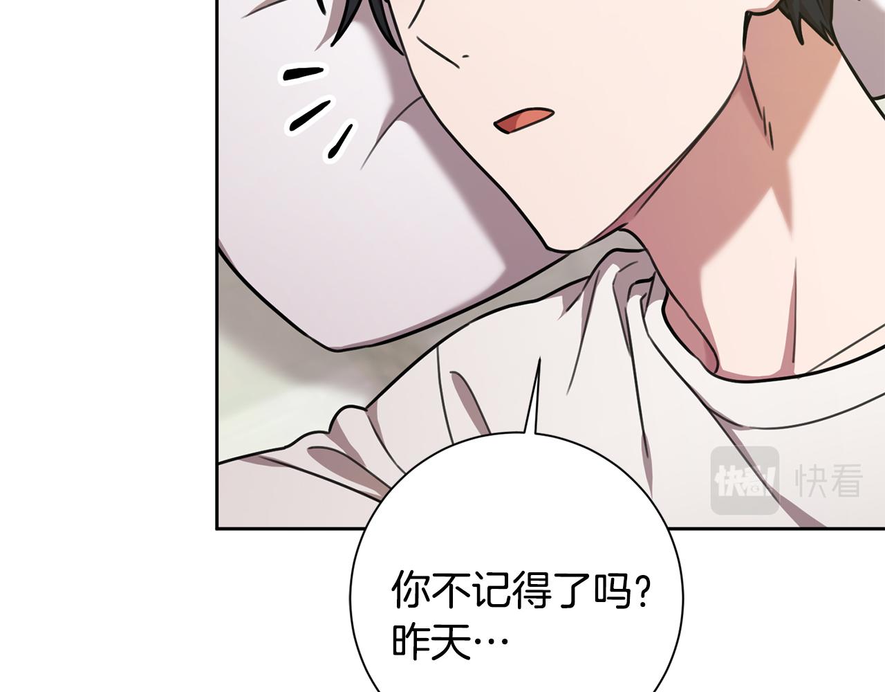 第29话 温暖的你10
