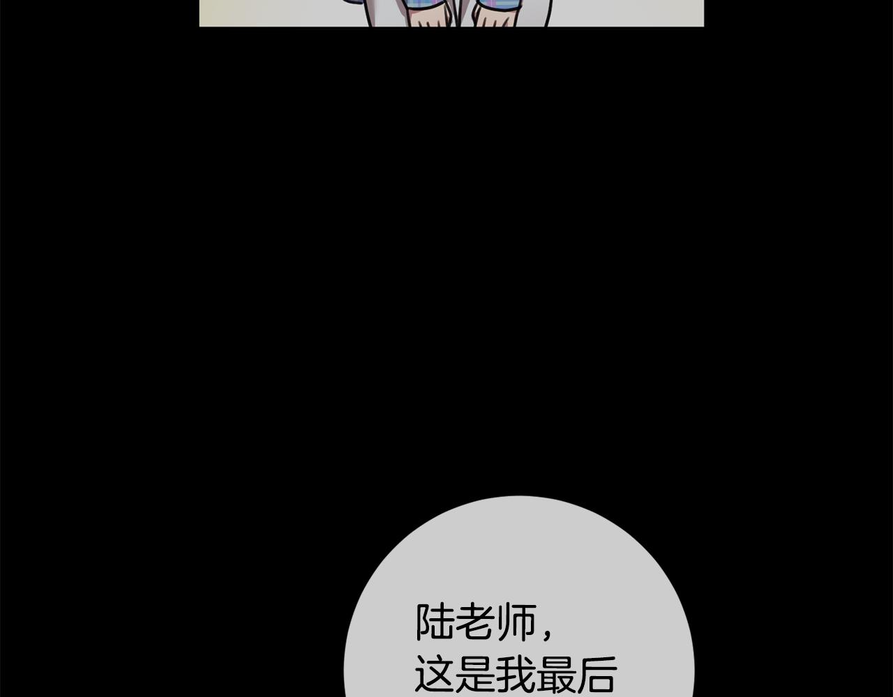 第29话 温暖的你102