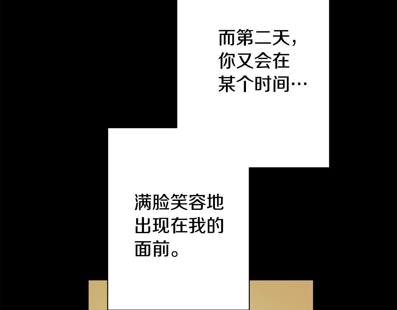 第29话 温暖的你104