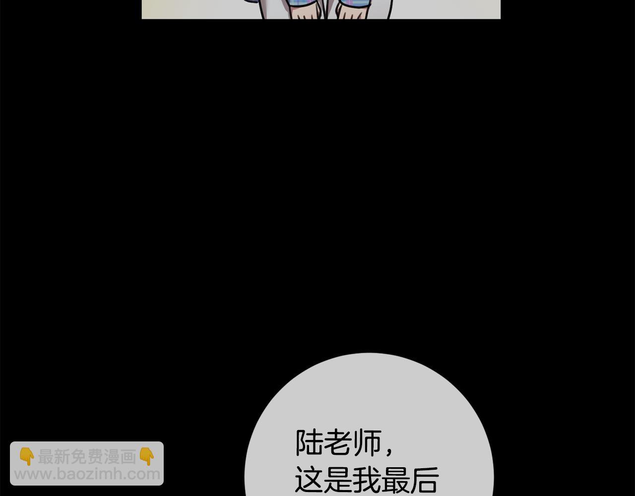 第29话 温暖的你106