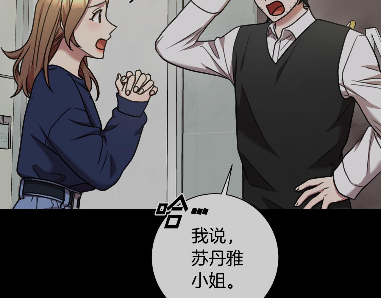 第29话 温暖的你108