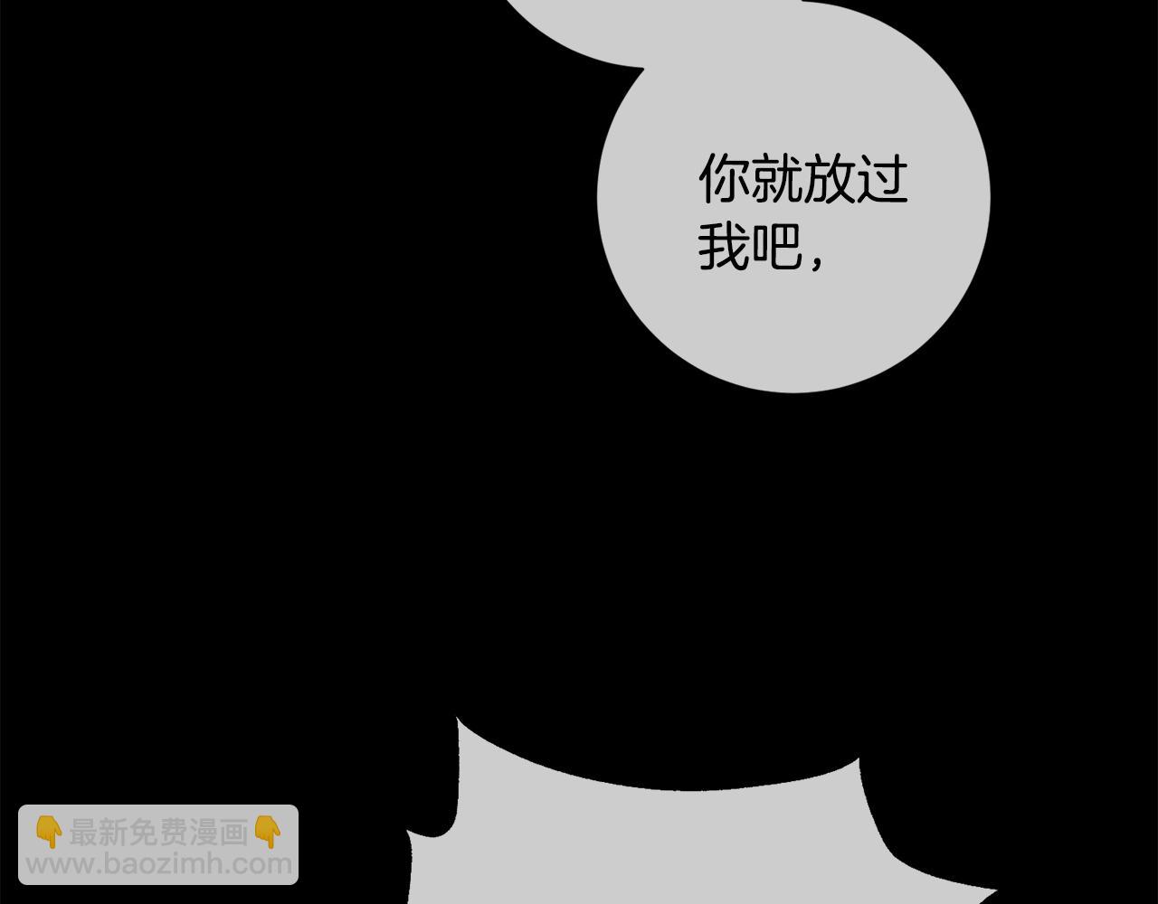 第29话 温暖的你109
