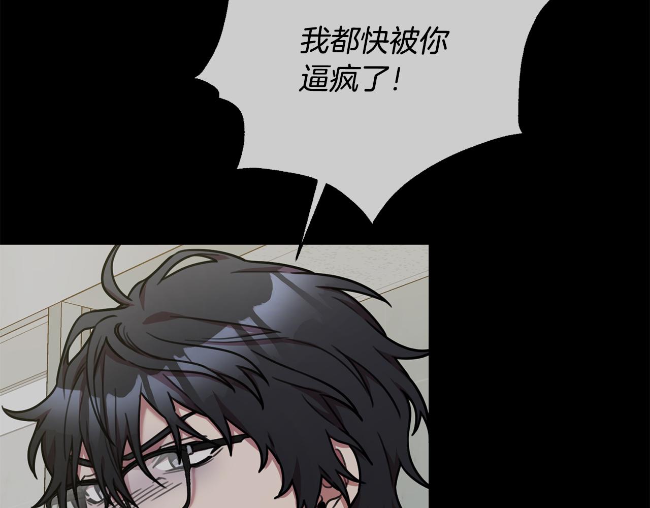 第29话 温暖的你110