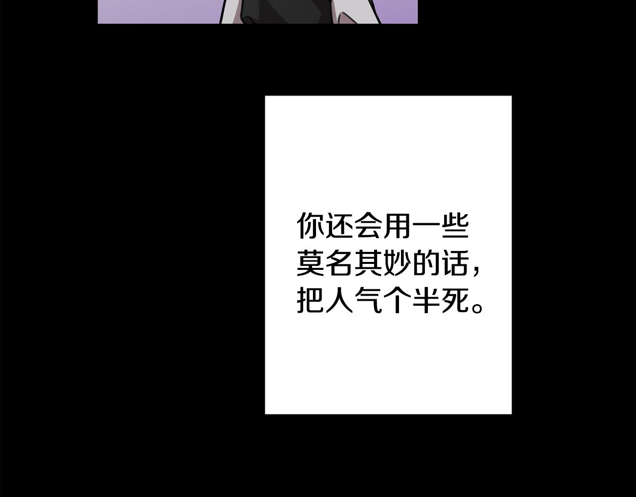 第29话 温暖的你117