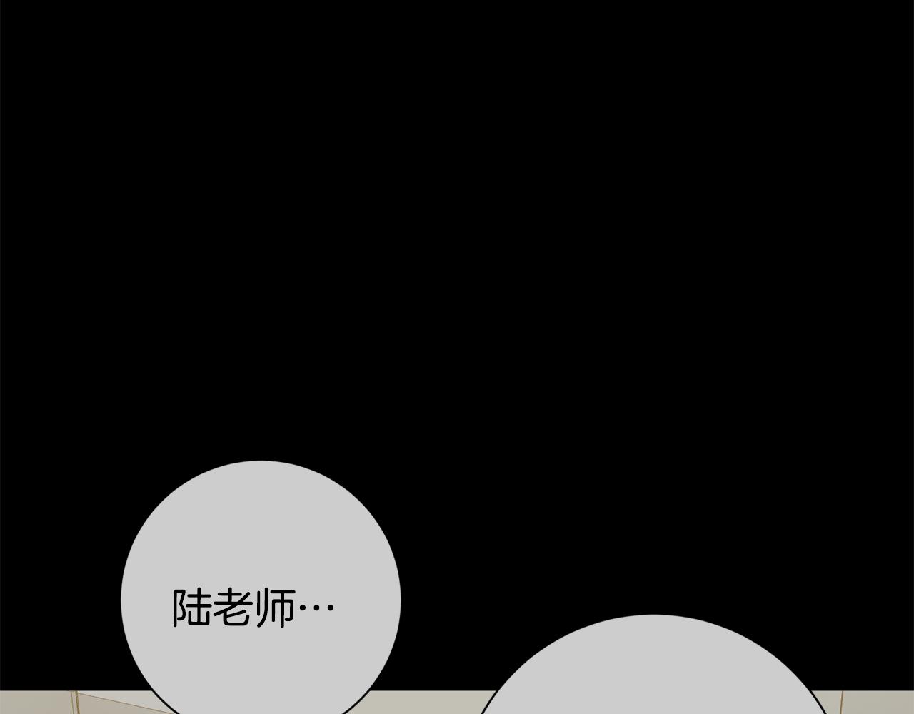 第29话 温暖的你118