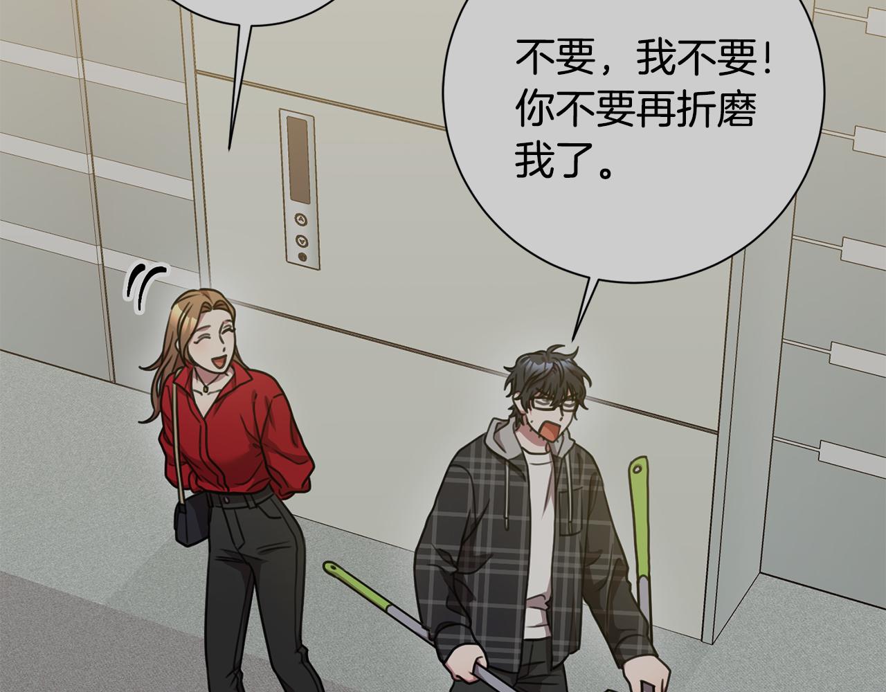 第29话 温暖的你119